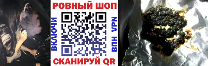 Купить Канабис  МЕФ  Alpha PVP  Гашиш  Вяземский