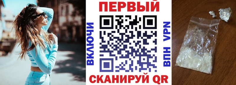 АМФ Premium  Купить  Вяземский 