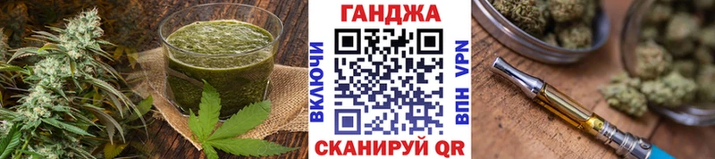 Купить закладки  Вяземский  Еда ТГК марихуана 