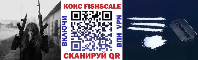 COCAIN 98%  Купить где  Вяземский 