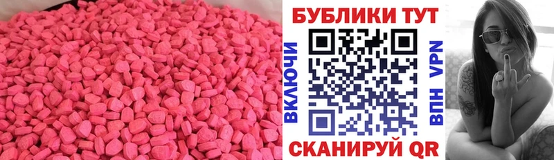 Купить закладки Вяземский Экстази Philipp Plein