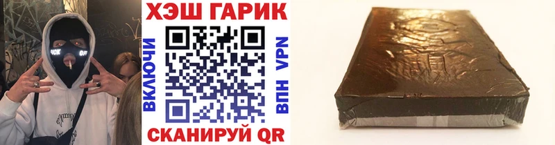 Купить Вяземский ГАШ Ice-O-Lator