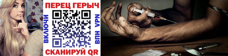 ГЕРОИН белый  Купить где  Вяземский 