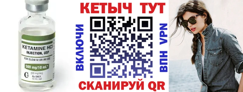 Купить  Вяземский  КЕТАМИН VHQ 