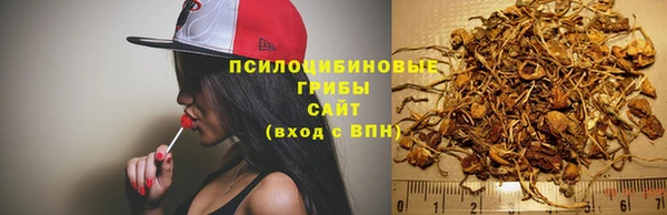 бутик Зерноград