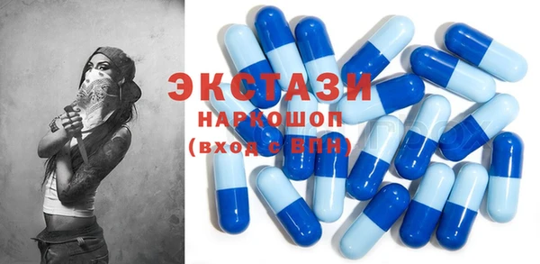 винт Зеленокумск