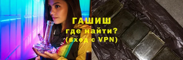 винт Зеленокумск