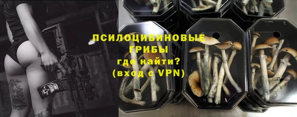 бутик Зерноград