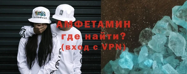 амфетамин Зеленодольск