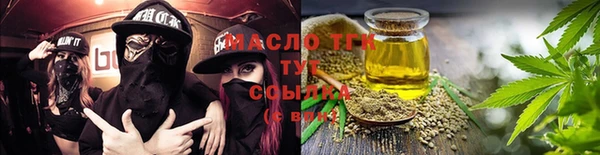 бутик Зерноград