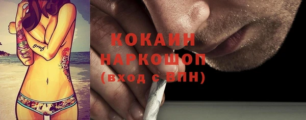 винт Зеленокумск