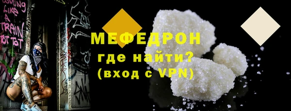 амфетамин Зеленодольск