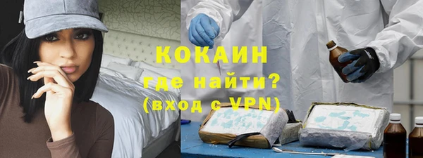 бутик Зерноград