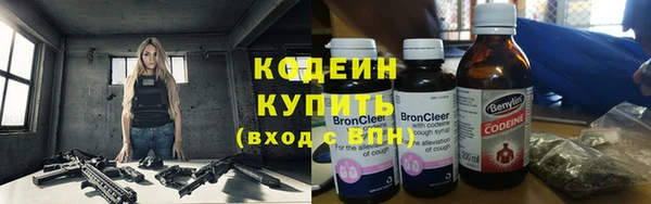 амфетамин Зеленодольск