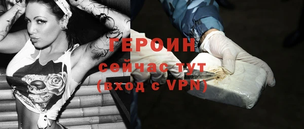 амфетамин Зеленодольск
