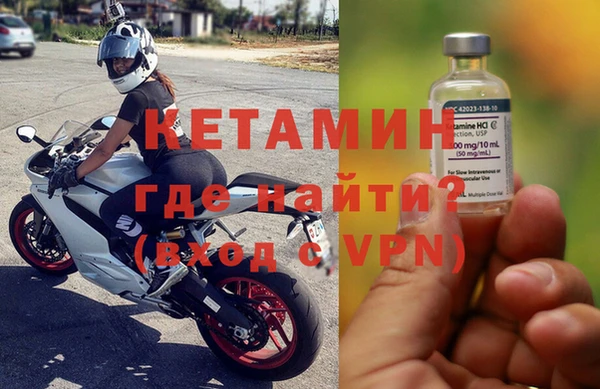 винт Зеленокумск