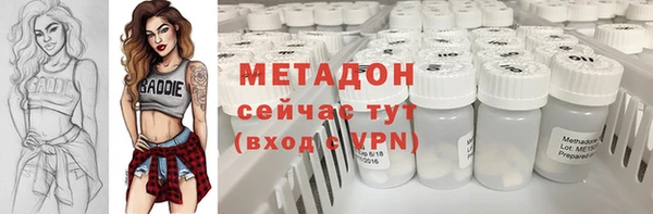 винт Зеленокумск