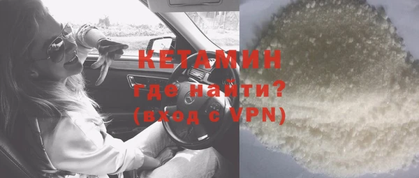 винт Зеленокумск