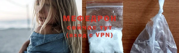 амфетамин Зеленодольск