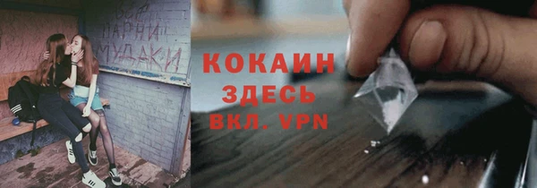 бутик Зерноград
