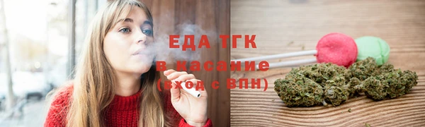 бутик Зерноград