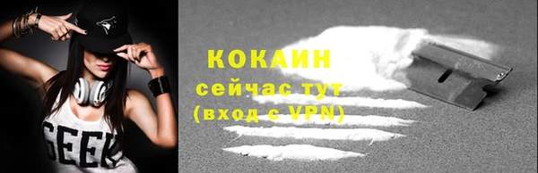 винт Зеленокумск