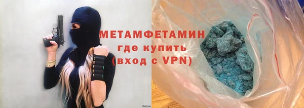 винт Зеленокумск