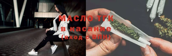 бутик Зерноград