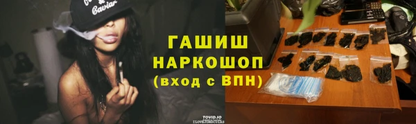 амфетамин Зеленодольск