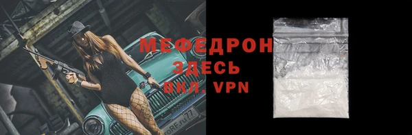 бутик Зерноград