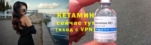 винт Зеленокумск