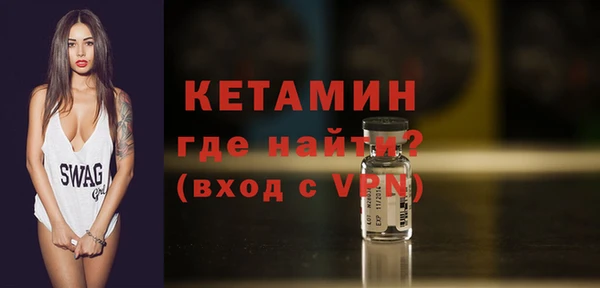 амфетамин Зеленодольск