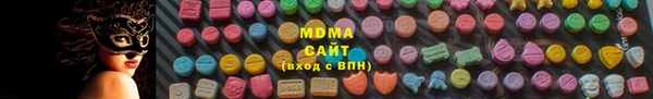 винт Зеленокумск