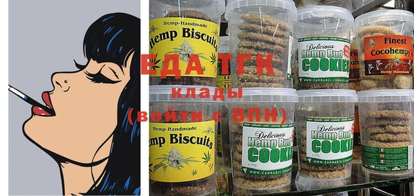 винт Зеленокумск