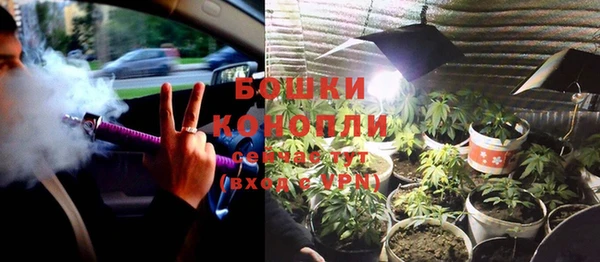 бутик Зерноград
