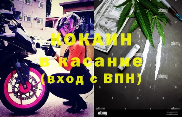 бутик Зерноград