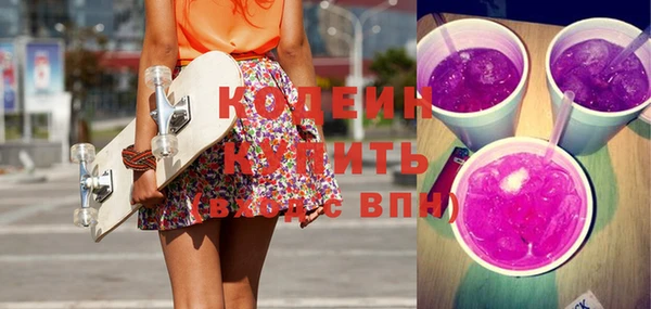 винт Зеленокумск