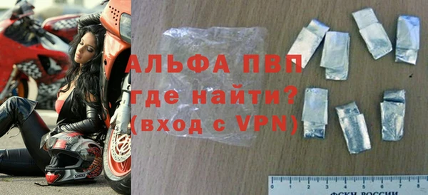бутик Зерноград