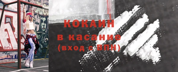 бутик Зерноград