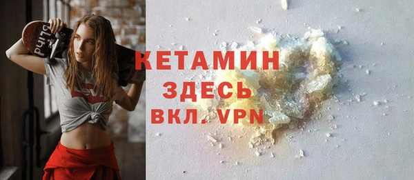 амфетамин Зеленодольск