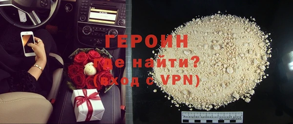 амфетамин Зеленодольск