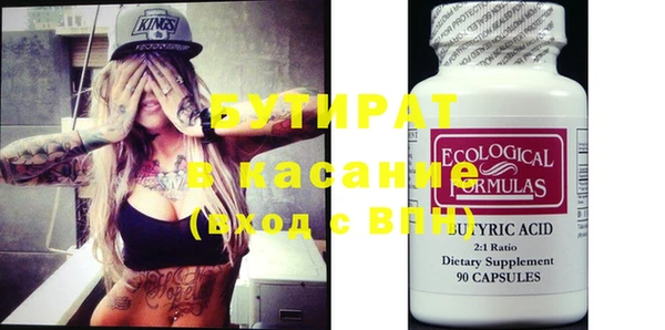 бутик Зерноград