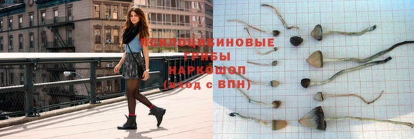 бутик Зерноград