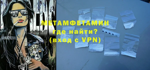 винт Зеленокумск