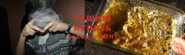 амфетамин Зеленодольск