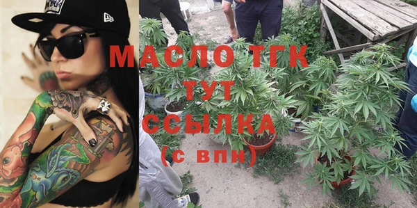 амфетамин Зеленодольск