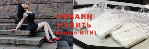 бутик Зерноград
