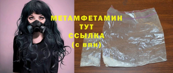 амфетамин Зеленодольск