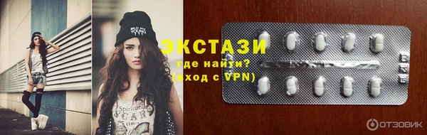 амфетамин Зеленодольск
