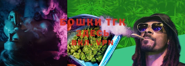 винт Зеленокумск